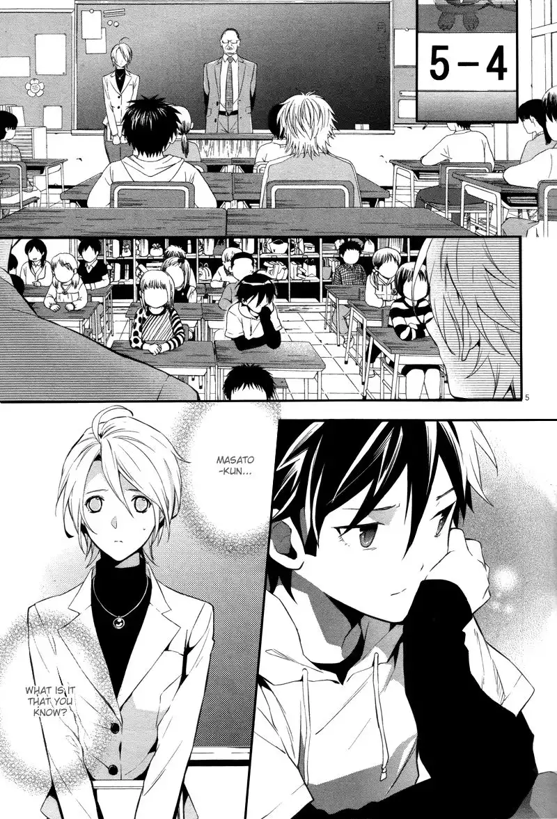 Shinrei Tantei Yakumo Chapter 30 6